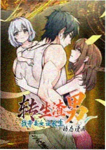 动漫封面